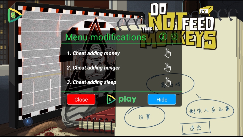 ι޽ֻ溺(Do Not Feed The Monkeys)