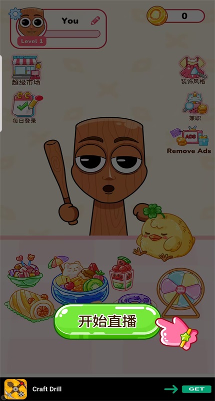 Բģƽ