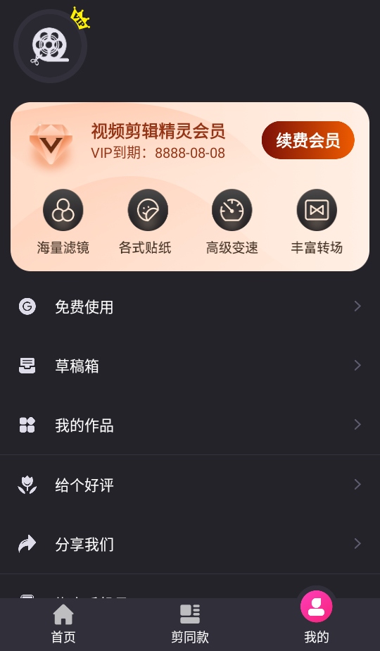 Ƶvipƽ氲׿