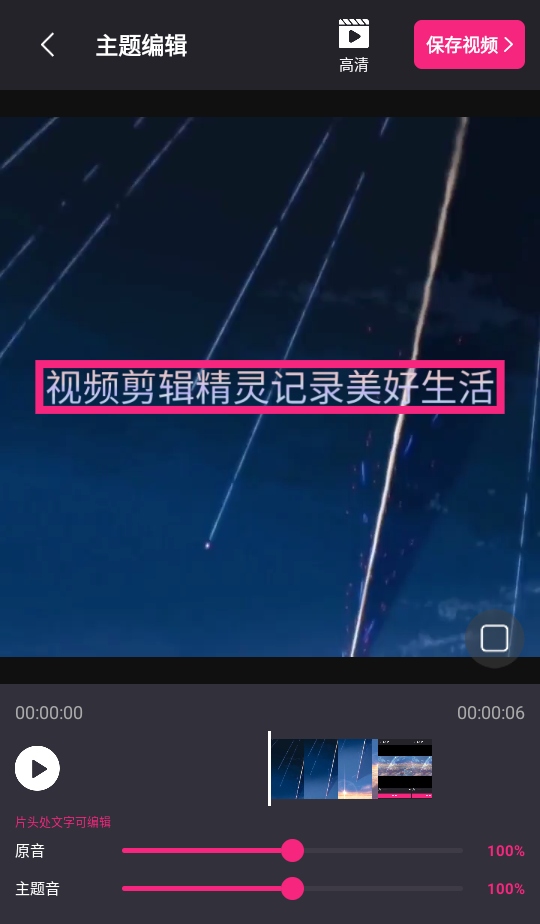 Ƶvipƽ氲׿
