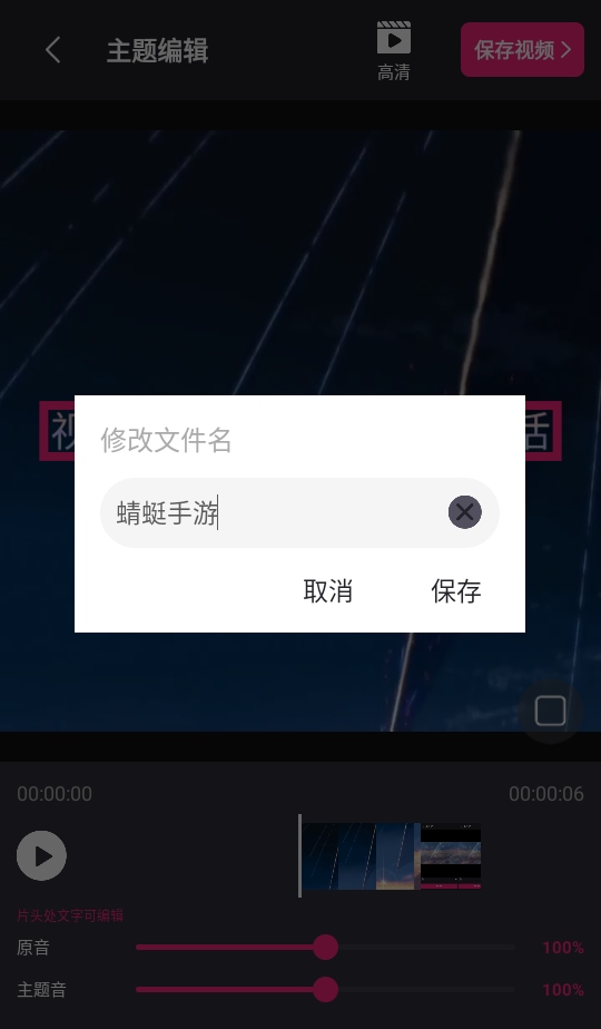 Ƶvipƽ氲׿