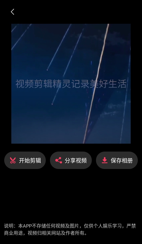 Ƶvipƽ氲׿