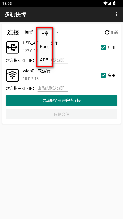 촫app°