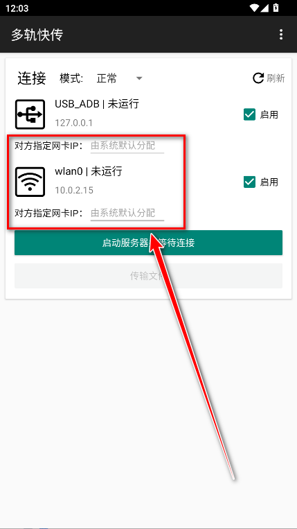 촫app°