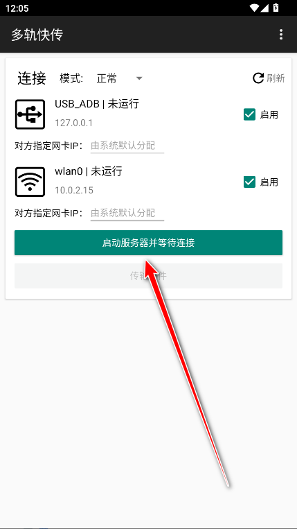 촫app°