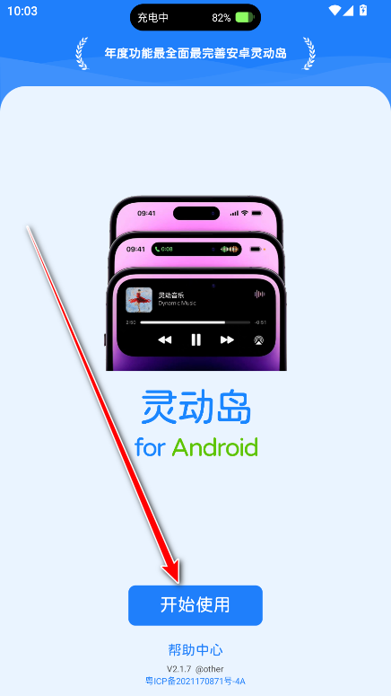 鶯Ա