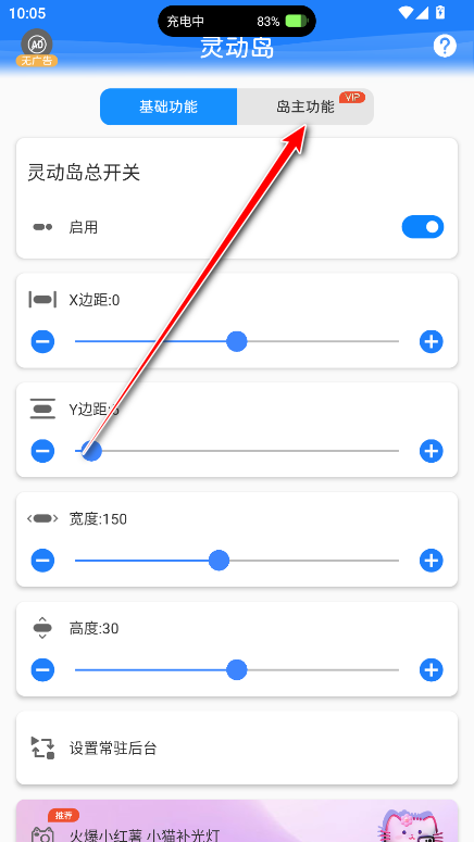 鶯Ա