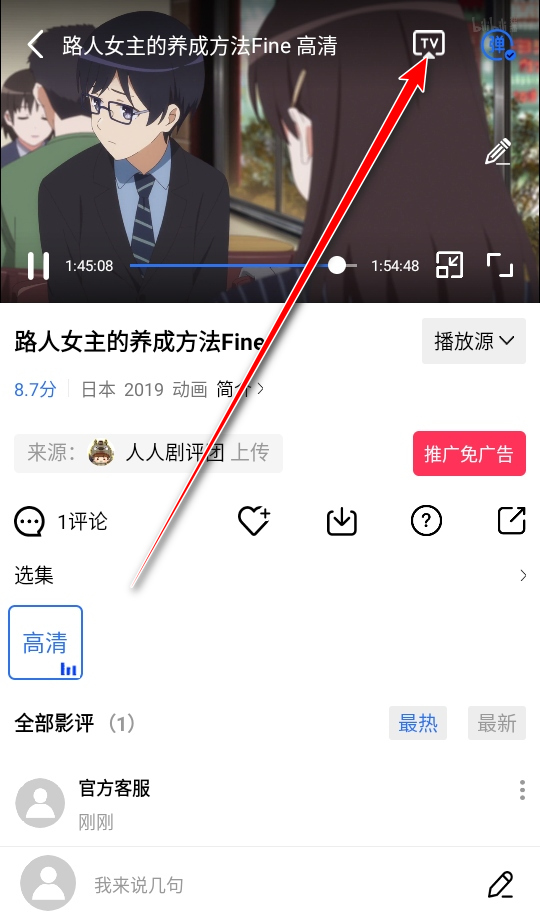 Ƶƽ׷app