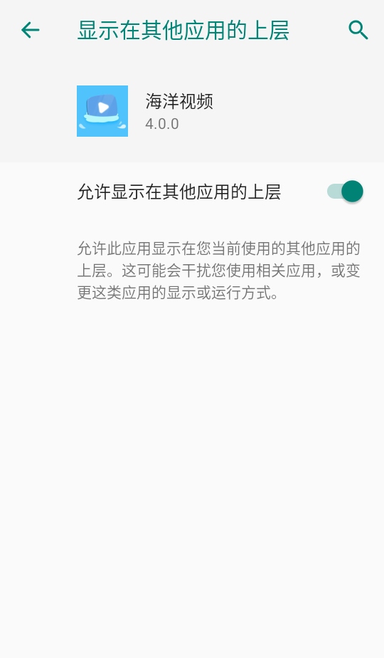 Ƶƽ׷app