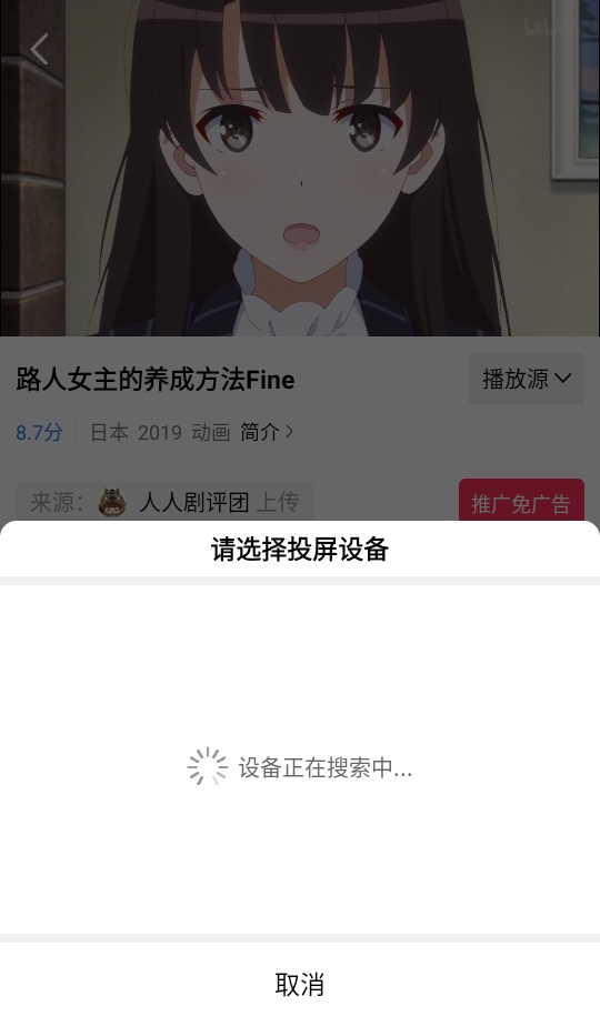Ƶƽ׷app