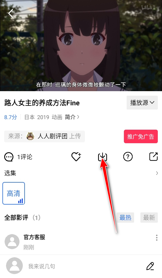 Ƶƽ׷app