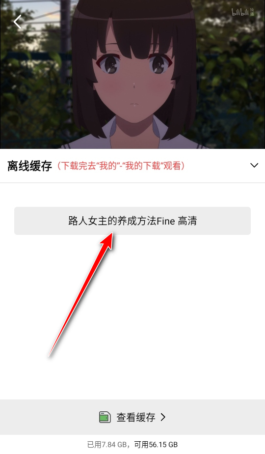 Ƶƽ׷app
