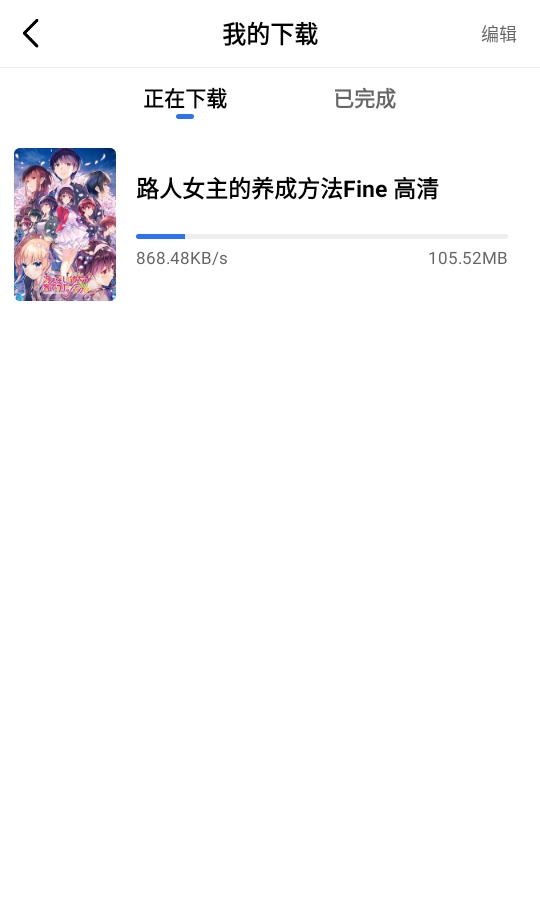 Ƶƽ׷app