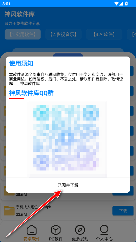 appٷ