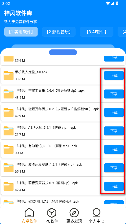 appٷ