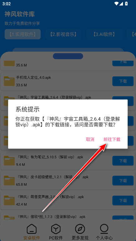 appٷ