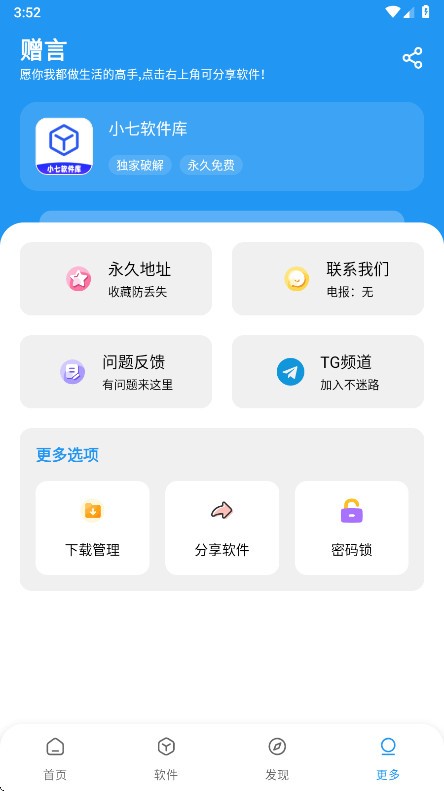 С2025°汾