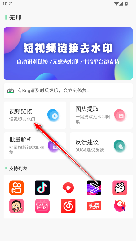 ӡȥˮӡapp޹