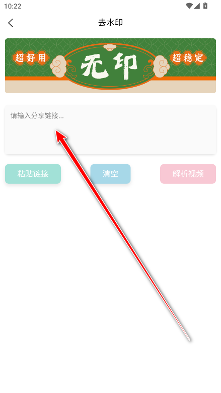 ӡȥˮӡapp޹