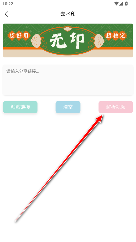 ӡȥˮӡapp޹