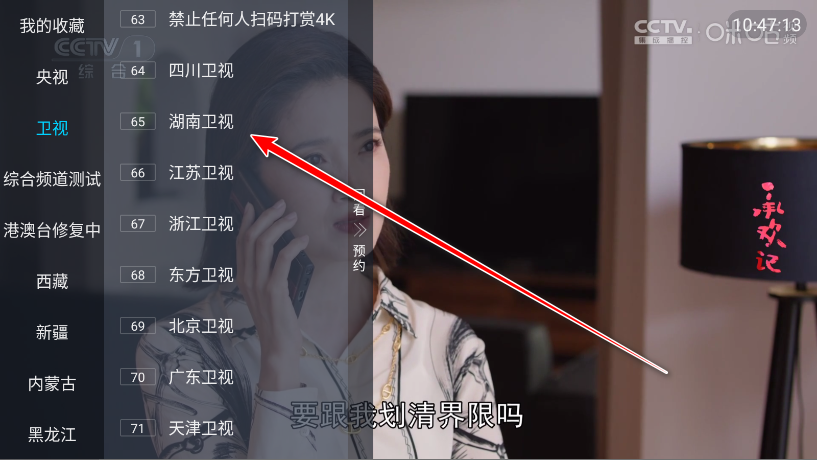ֱtv°汾