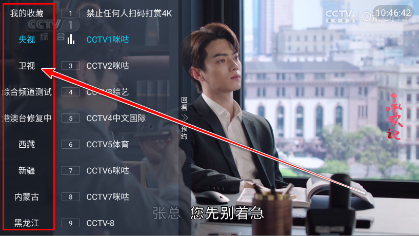 ֱtv°汾