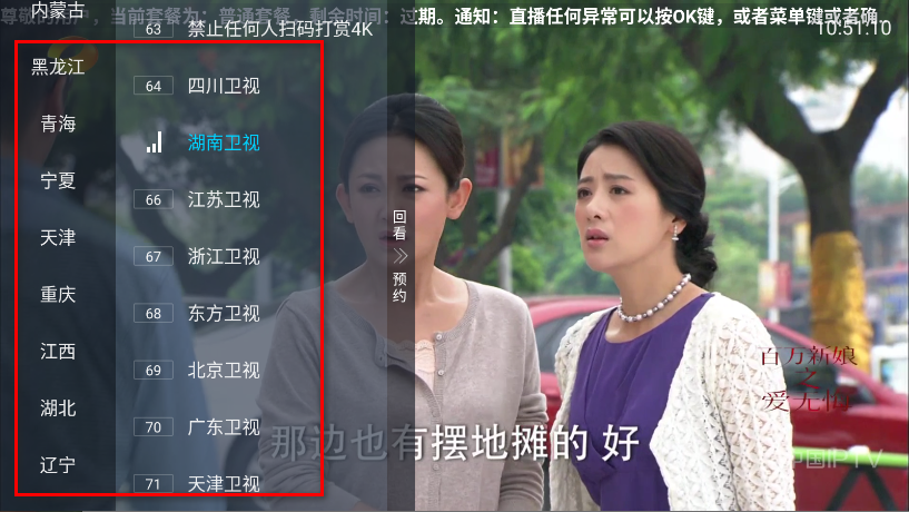 ֱtv°汾