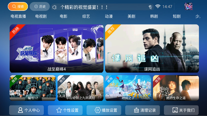 Ӱtv°汾