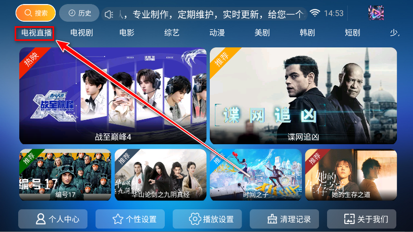 Ӱtv°汾