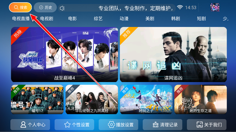 Ӱtv°汾