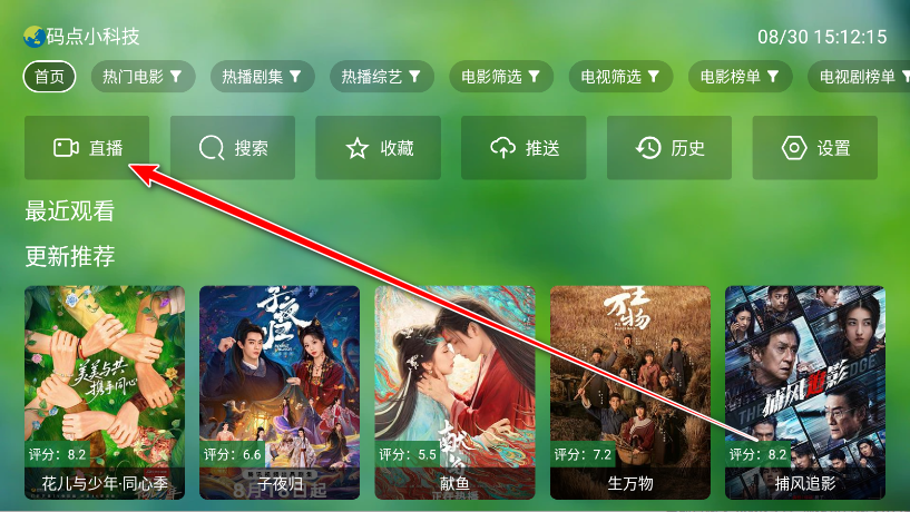 ɻTV߰°汾