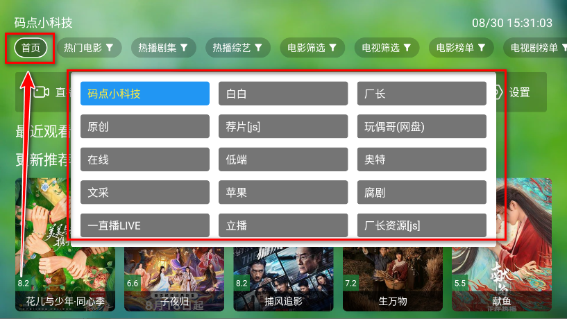 ɧTV°
