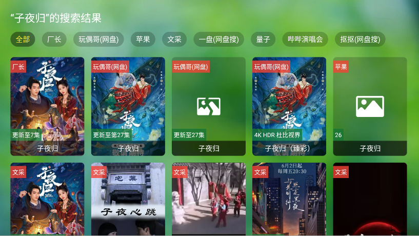 ɧTV°