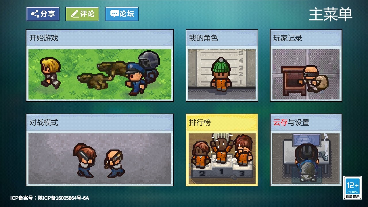 ͻΧ°汾