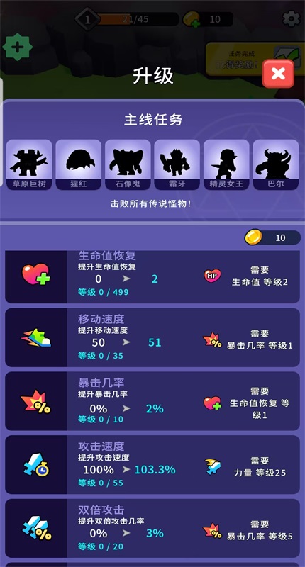 xpӢڹ(XP Hero)
