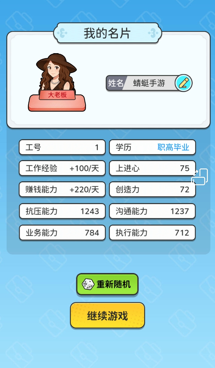 һ1.0׿ͼ1