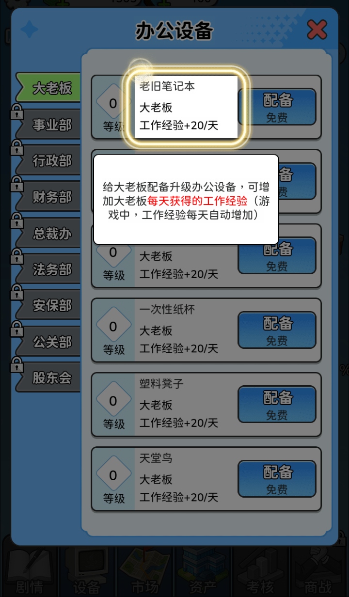 һ1.0׿ͼ3