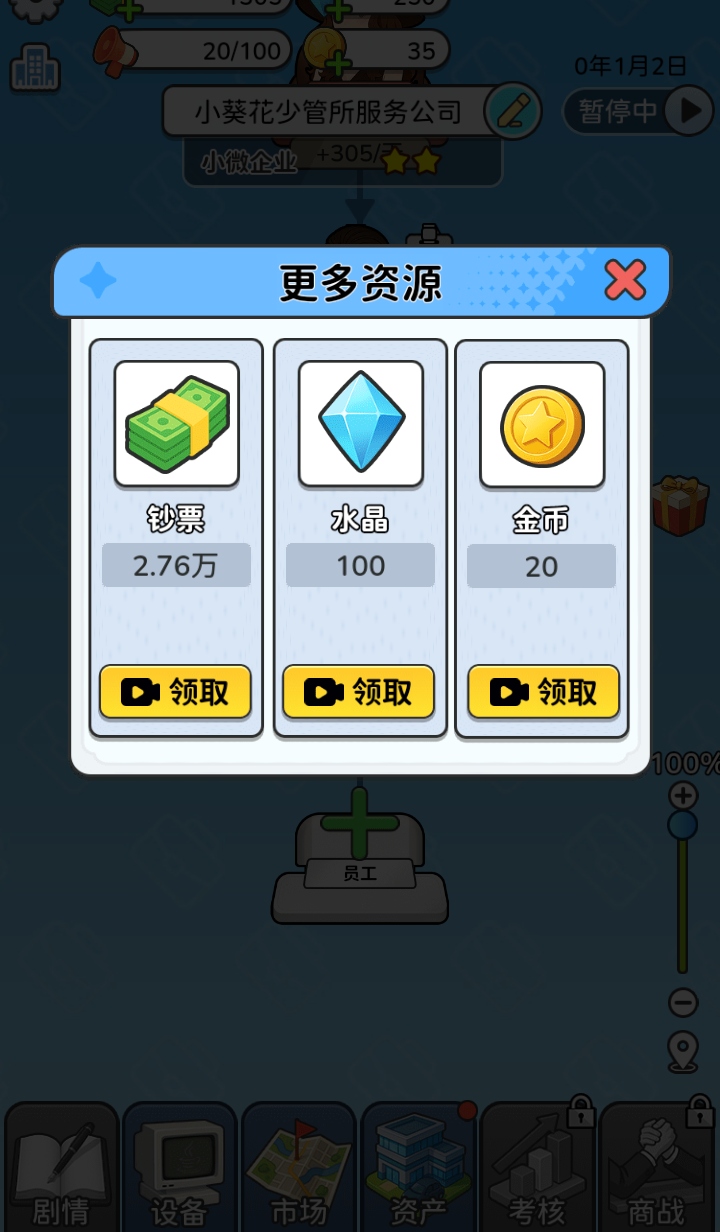 һ1.0׿ͼ4