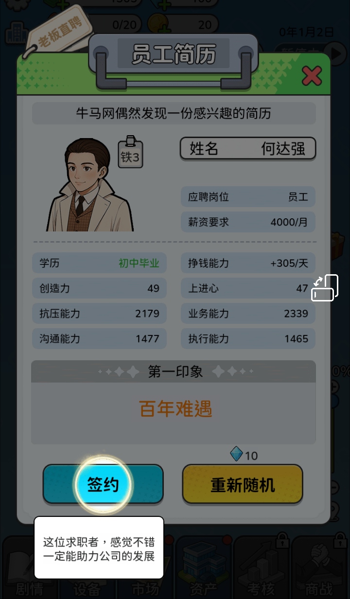 һ1.0׿ͼ2