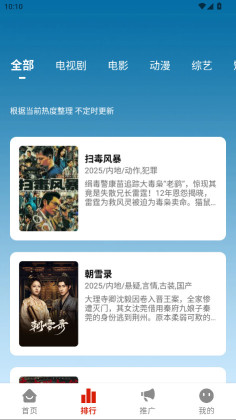 ׷��Ӱ�����°汾�ƽ���ͼ0