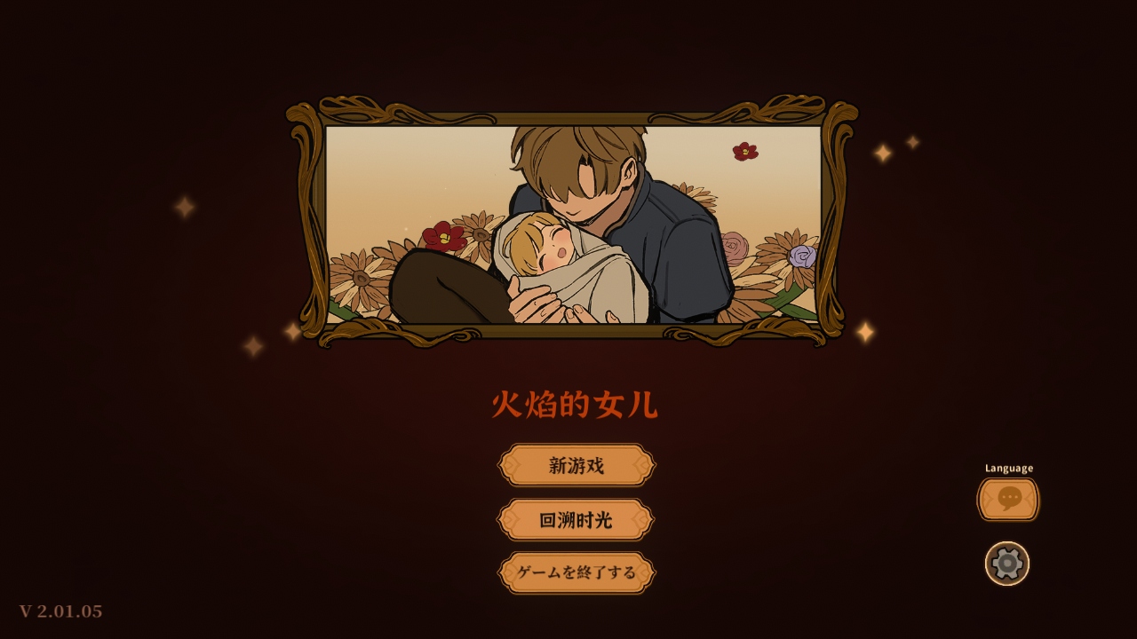 ɽŮ°汾1.03İͼ1