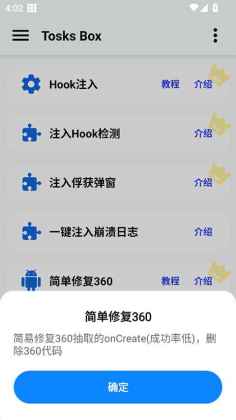 Tosks Boxٷ°汾ͼ1