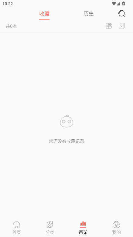 Souman޹3.0.9°ͼ1