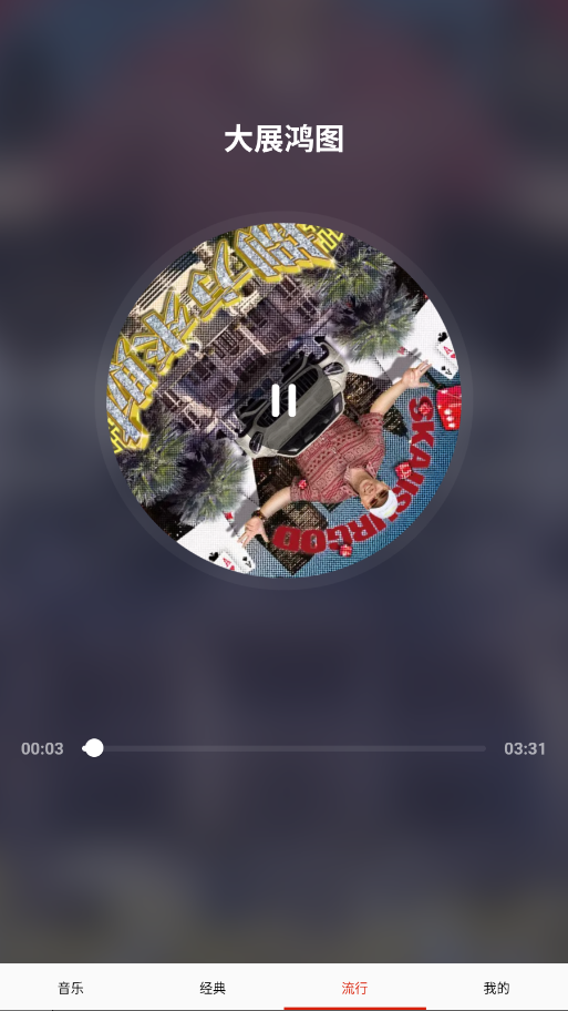 ִȫapp°22.0׿ͼ3