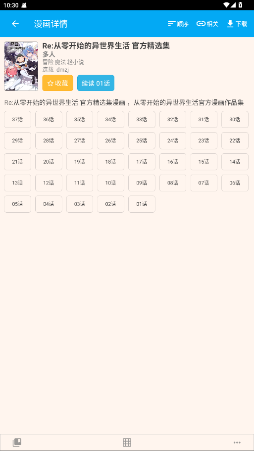 ٷ1.274׿ͼ3
