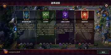 ֮谲׿(Songs Of Conquest)ͼ1