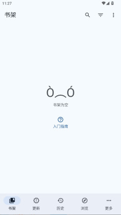 mihon漫画中文版截图3