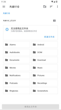 mihon漫画中文版截图0