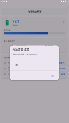 Kbattery°汾ͼ2