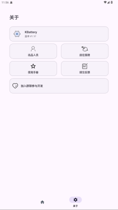 Kbattery°汾ͼ1